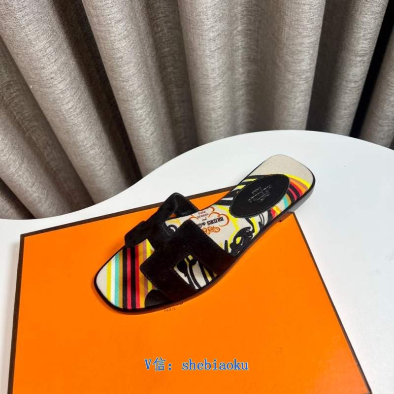 1742981379 663 Hermes H Tool flat platons