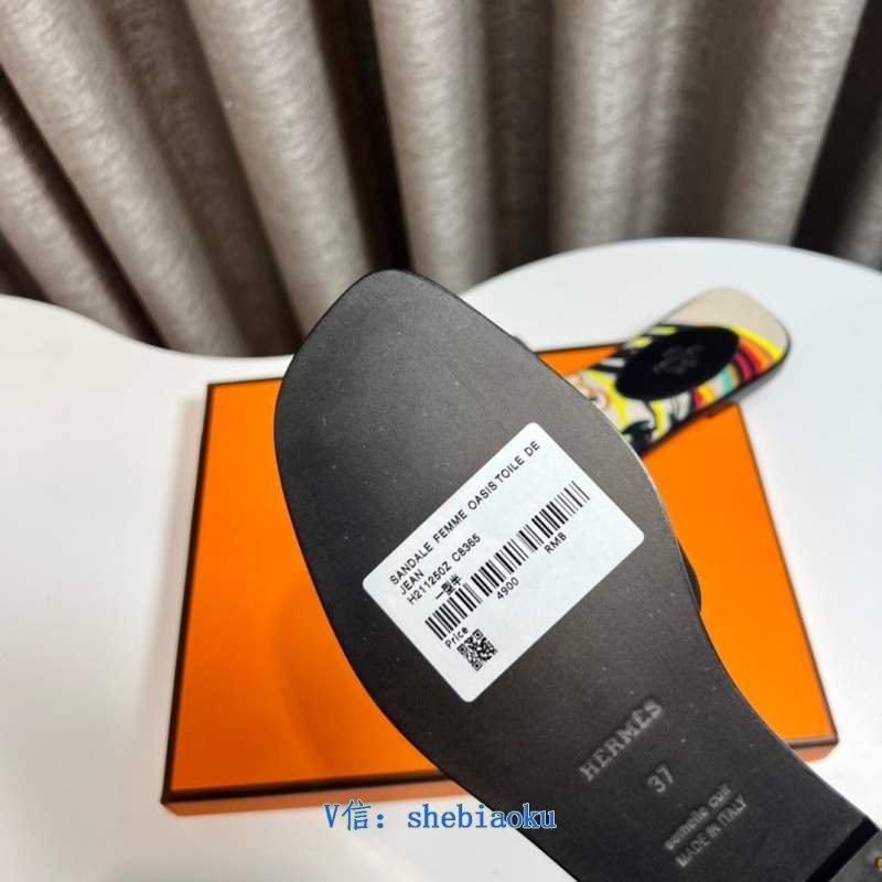 1742981380 44 Hermes H Tool flat platons
