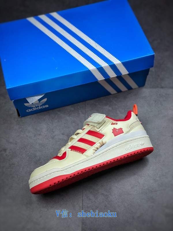 1743051196 127 Joint boots from the small owner of Adidas