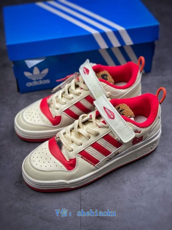 1743051197 219 Joint boots from the small owner of Adidas