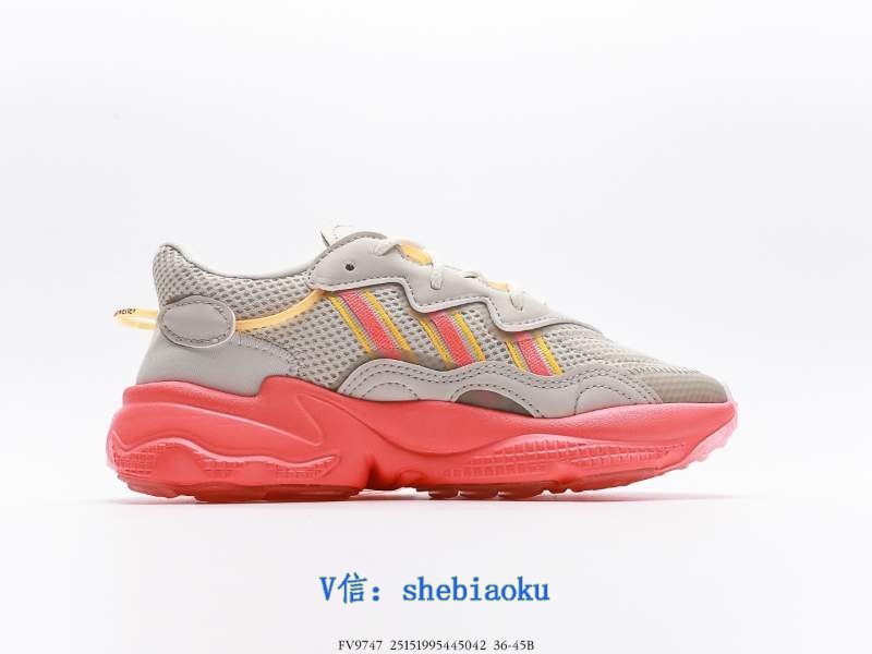 1743069444 950 Putian Adidas Simple version of the daddy nut of the