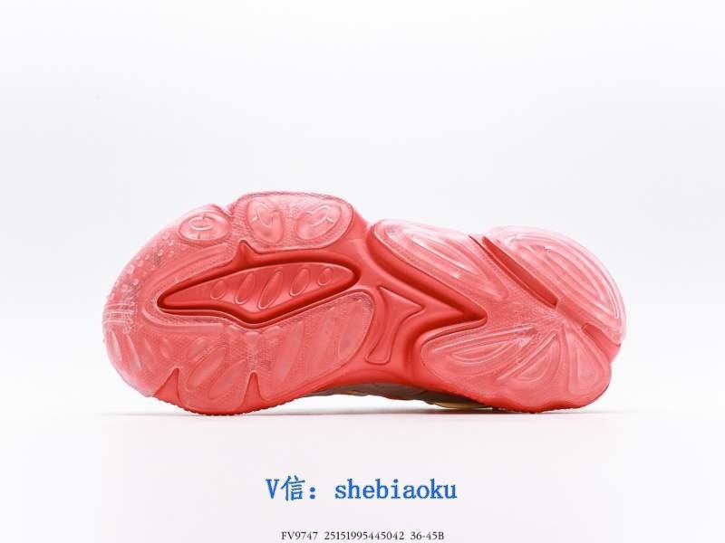 1743069445 258 Putian Adidas Simple version of the daddy nut of the