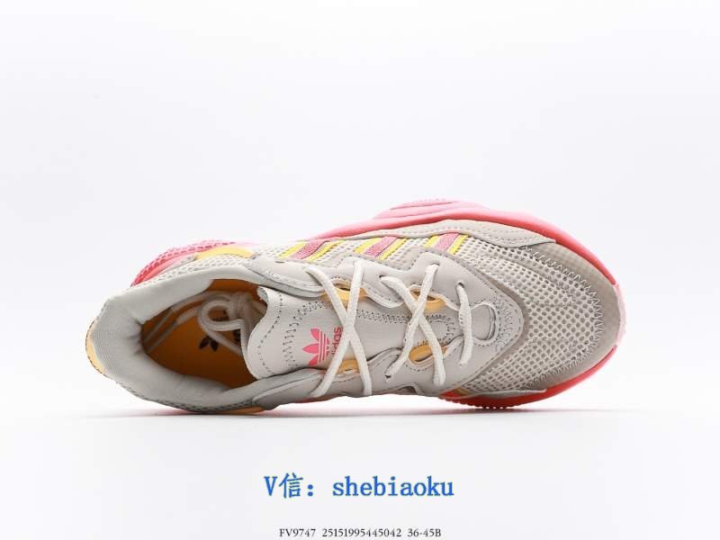 1743069445 370 Putian Adidas Simple version of the daddy nut of the