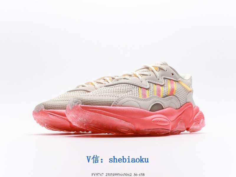 1743069445 420 Putian Adidas Simple version of the daddy nut of the