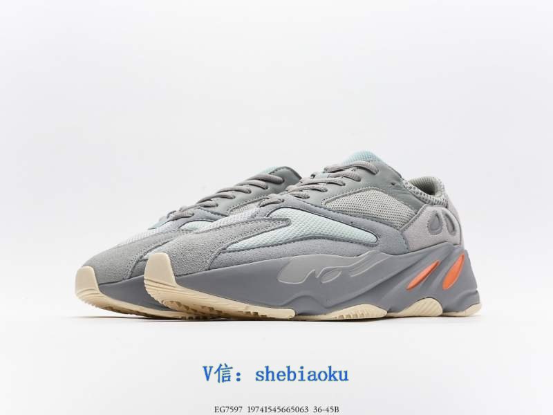 1743076784 560 Putian Adidas Kanye Coco Cocon Daddy Shoes