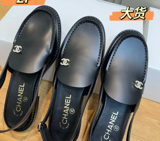 Chanel textured loafers Slingback lace-up shoes newest item on sale