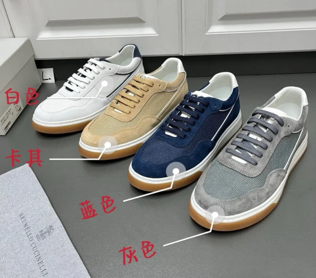 Brunello Cucinelli's latest series of casual sports shoes (1)