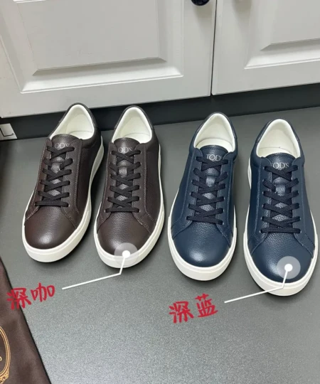 TOD'S New Men's Leather Casual Sneakers (1)