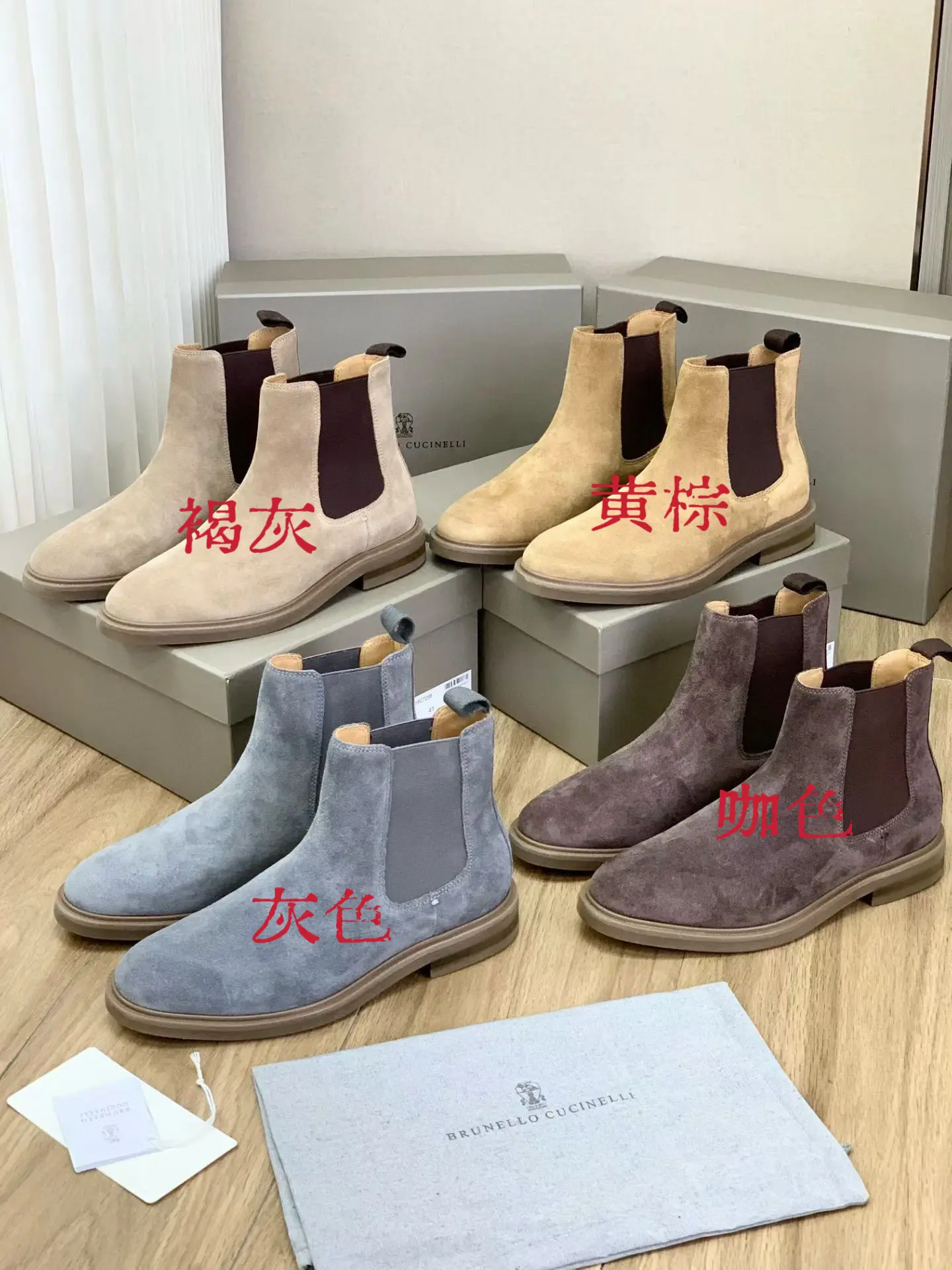 Brunello Cucinelli's new autumnwinter men's ankle boots (1)