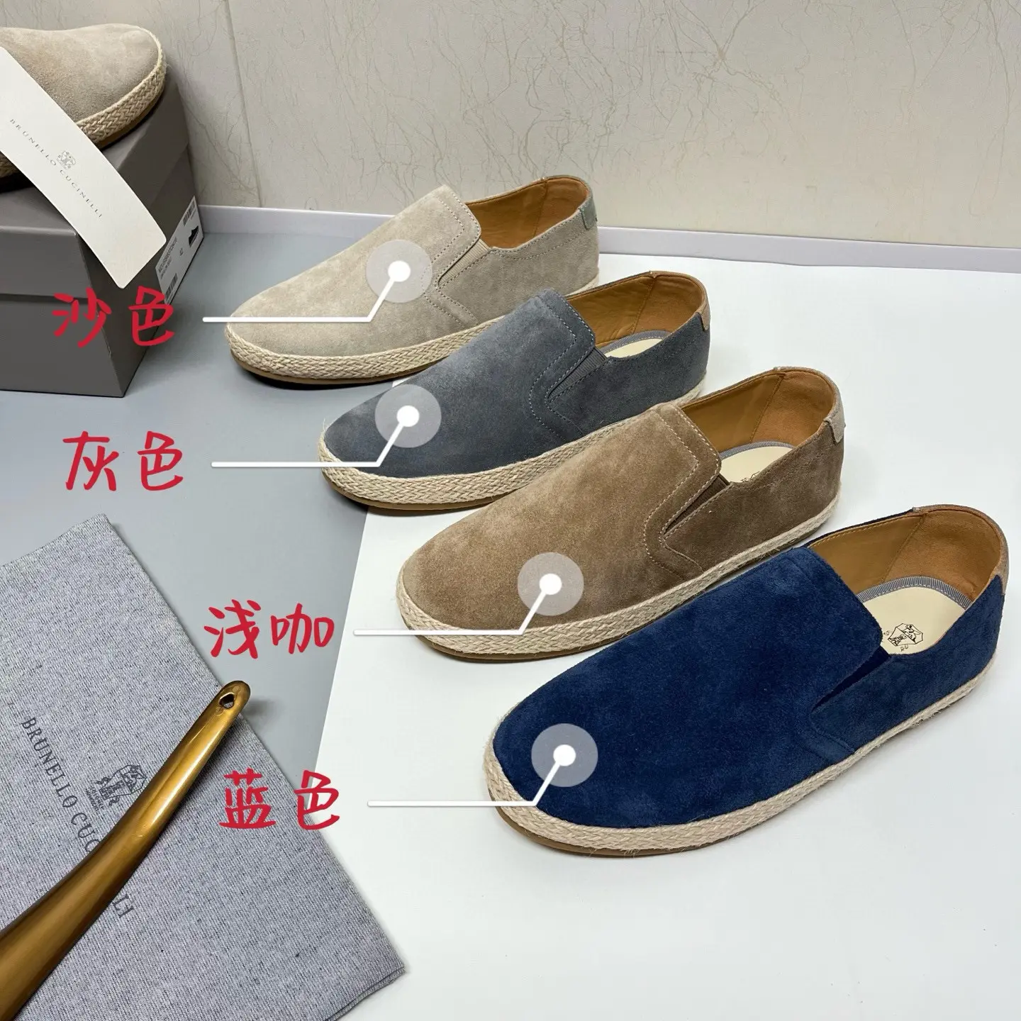 Brunello Cucinelli slip-on elk suede casual sneakers (1)