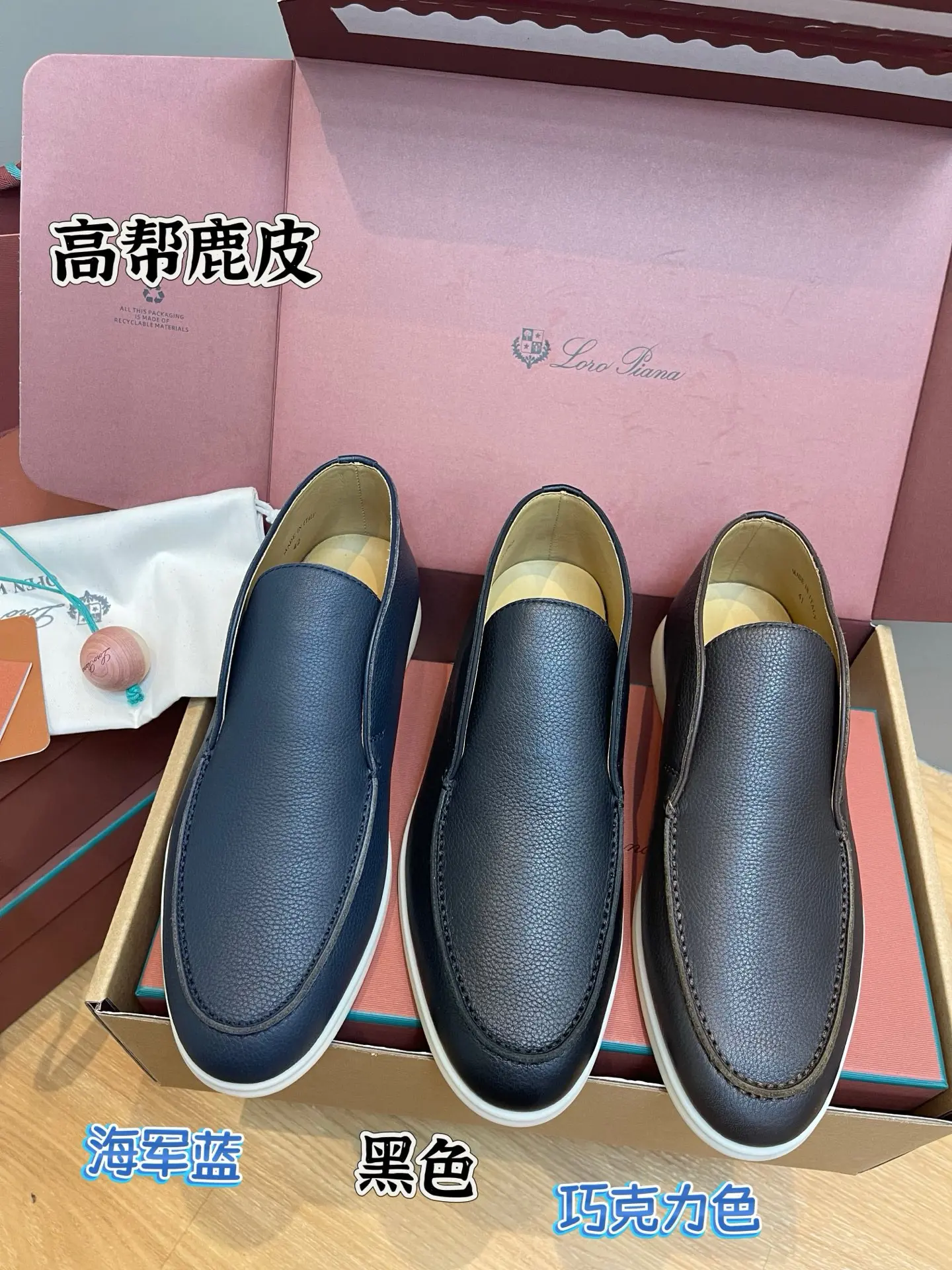 Premium Deer Leather LoroPiana Men's High-Top Loafers with White Sole 2 Premium Deer Leather LoroPiana Men's High-Top Loafers with White Sole (2)